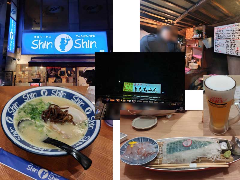 「九州旅行記その18」